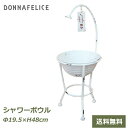 プランター おしゃれ ガーデニング 植木鉢 ガーデニング雑貨 花台 スタンド 鉢 アイアン シャワーボウル バスケット フラワー ガーデン 白 村田屋産業 70...