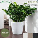 植木鉢 プランター おしゃれ ガーデニング雑貨 鉢 レチューザ エコノミー ラウンド 43 ROUND 耐候性 UV加工 高品質 植物 水やり シンプル プラス...