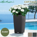 植木鉢 プランター おしゃれ ガーデニング雑貨 鉢 レチューザ エコノミー コテージ 40 COTTAGE 耐候性 UV加工 高品質 水やり モダン プラスチッ...