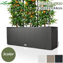 植木鉢 プランター おしゃれ ガーデニング雑貨 鉢 大型 レチューザ エコノミー コテージ・トリオ 40 耐候性 UV加工 高品質 水やり シンプル モダン L...
