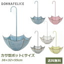プランター かわいい おしゃれ フラワーポット 鉢カバー 吊り下げ用プランター ハンキングプランター 傘 かさ ブリキ アンブレラ ポット Lサイズ 村田屋産業...