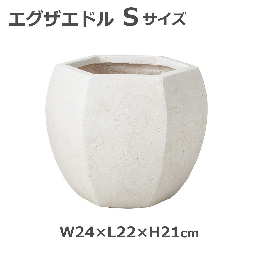 Rakuten - エントリーでポイント5倍 鉢 シンプル 白 ホワイト Sサイズ ポット ガーデニング ガーデン 友膳 花 庭 植物 家 屋内 インテリア ナチュラル 庭園 玄関 ウッドデッキ ベランダ 送料無料 母の日 誕生日 記念 お祝い ギフト プレゼント フラワー グリーン