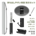 防災セット 防災グッズ 避難グッズ 災害グッズ MINIM+AID ミニメイド グッズ ラジオ ライト ランタン 笛 常備薬 ケース おしゃれ 懐中電灯 nen...
