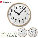 壁掛け時計 掛け時計 時計 壁掛け おしゃれ 木製 木 北欧 クロック Lemnos レムノス ウォールクロック リキクロック Lサイズ 35cm 太文字 細文字 0401 0312 送料無料 ラッピング対応 シンプル インテリア 大きめ 数字 見やすい スイープセコンド タカタ