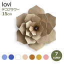 150円OFFクーポンあり【先着利用】lovi ロヴィ 木製 インテリア 花 フラワー 15cm 北欧 白樺 雑貨 ナチュラル 韓国 シンプル 飾り 壁 装飾 ...