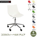 最大100%ポイントバック!※条件あり イス チェア 椅子 ミーティングチェア 会議 オフィスチェア ダイニングチェア 休憩室 キャスター付き リビング おしゃ...
