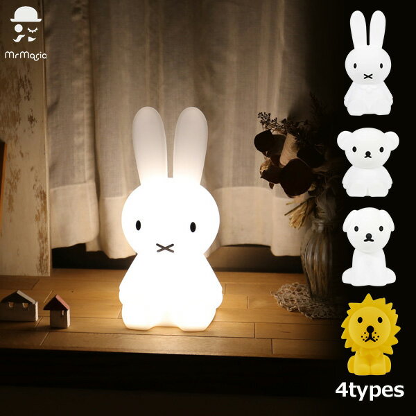 100~N[|Ώ ~btB[ Cg CI Vo {X XibtB[ t@[Xg Miffy Lamp LED v USB [d R[hX ObY  v[g oYj MM-007 Mtg CeA iCgCg  ₵  d h  Lv j ʂ