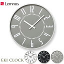 壁掛け時計 掛け時計 時計 壁掛け おしゃれ タカタレムノス エキ クロック eki clock レムノス アナログ時計 アナログ シンプル TIL16-01 ...