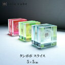 タンポポ 5cm スライス Sola cube 宙 ソラキューブ ウサギノネドコ 立体標本 透明 植物 おしゃれ インテリア 小物 雑貨 蛍光 クリア プレゼン...