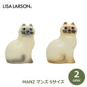 リサラーソン 置物 ネコ 猫 マンズ MANZ S 9cm mini ミニ Lisa Larson キャット cat 北欧 雑貨 インテリア 小物 シャム グッズ シンプル かわいい 猫雑貨 送料無料 女性 ギフト プレゼント クリスマス 誕生日 母の日 記念 新築 お祝い