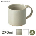 7/4~11限定!お気に入り登録でポイントプレゼント!※要エントリー マグカップ 270ml モデラート moderato 磁器 グレー ホワイト ナチュラル シンプル シック 大人 コーヒー ギフト カフェ セラミックジャパン 荻野 克彦 プレゼント 新築 開店 誕生日 クリスマス イベント 男