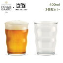ビールグラス ペア 高級 おしゃれ ホルムガード ミッケラー コラボ ビアグラス プレゼント お祝い 食洗機対応 タンブラー ジョッキ 400ml 2個 セット パイント 送料無料 ラッピング対応 スタッキング 重ねて収納 ギフト 結婚祝い 内祝い 女性 男性 お酒 好き 酒器