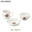 リサラーソン 猫 ねこ グッズ マイキー ベイビーマイキー ベビー キッズ 出産祝い 陶器 食器 3点 セット ギフトボックス プレゼント 北欧 子供 Lisa Larson ラッピング対応 お祝い 結婚 引っ越し 新築 誕生日 記念日 クリスマス 敬老 母 女性 内祝い