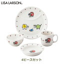 リサラーソン 猫 ねこ グッズ マイキー ベイビーマイキー ベビー キッズ 出産祝い 陶器 食器 4点 セット ギフトボックス プレゼント 北欧 子供 Lisa Larson 送料無料 ラッピング対応 お祝い 結婚 引っ越し 新築 誕生日 記念日 クリスマス 敬老 母 女性 内祝