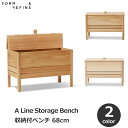 最大100%ポイントバック!※条件あり ベンチ 木製 68cm 収納 シンプル ナチュラル オーク 天然木 自然 玄関 リビング 寝室 サイド テーブル 椅子 ...