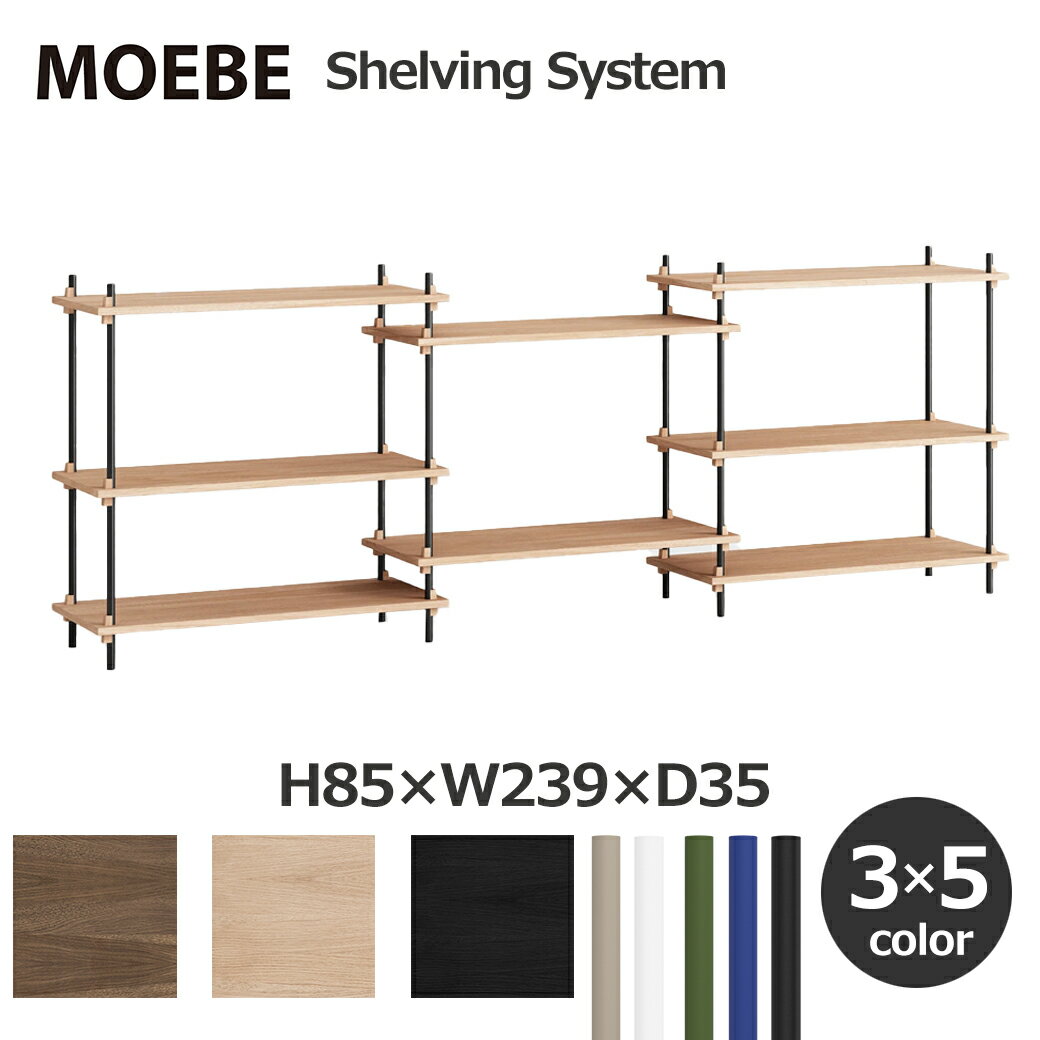 1,000OFFݥоݡ硪 MOEBE ࡼ ê å ӥ ƥ  D35cm ⤵H85cm 2...