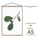 ペーパーコレクティブ Floating Leaves 05 A5 クリア ポスター メール便 対応 Paper Collective 8125 透明 葉 北欧 おしゃれ 葉っぱ フィルム ムーベ おしゃれ シンプル ナチュラル きれい グリーン 植物 送料無料