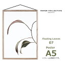 ポスター アートポスター おしゃれ 北欧 北欧ポスター ペーパーコレクティブ Floating Leaves 07 A5 クリア メール便対応 Paper Co...