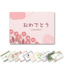 150円OFFクーポンあり【先着利用】【グリーティングカード】