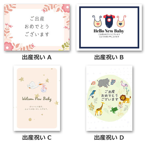 最大100%ポイントバック 【グリーティングカード】