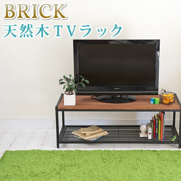 最大100%ポイントバック 天然木製テレビラック（ローラック）【送料無料 簡単組立 テレビボード アンティーク モダン ナチュラル ミッ..