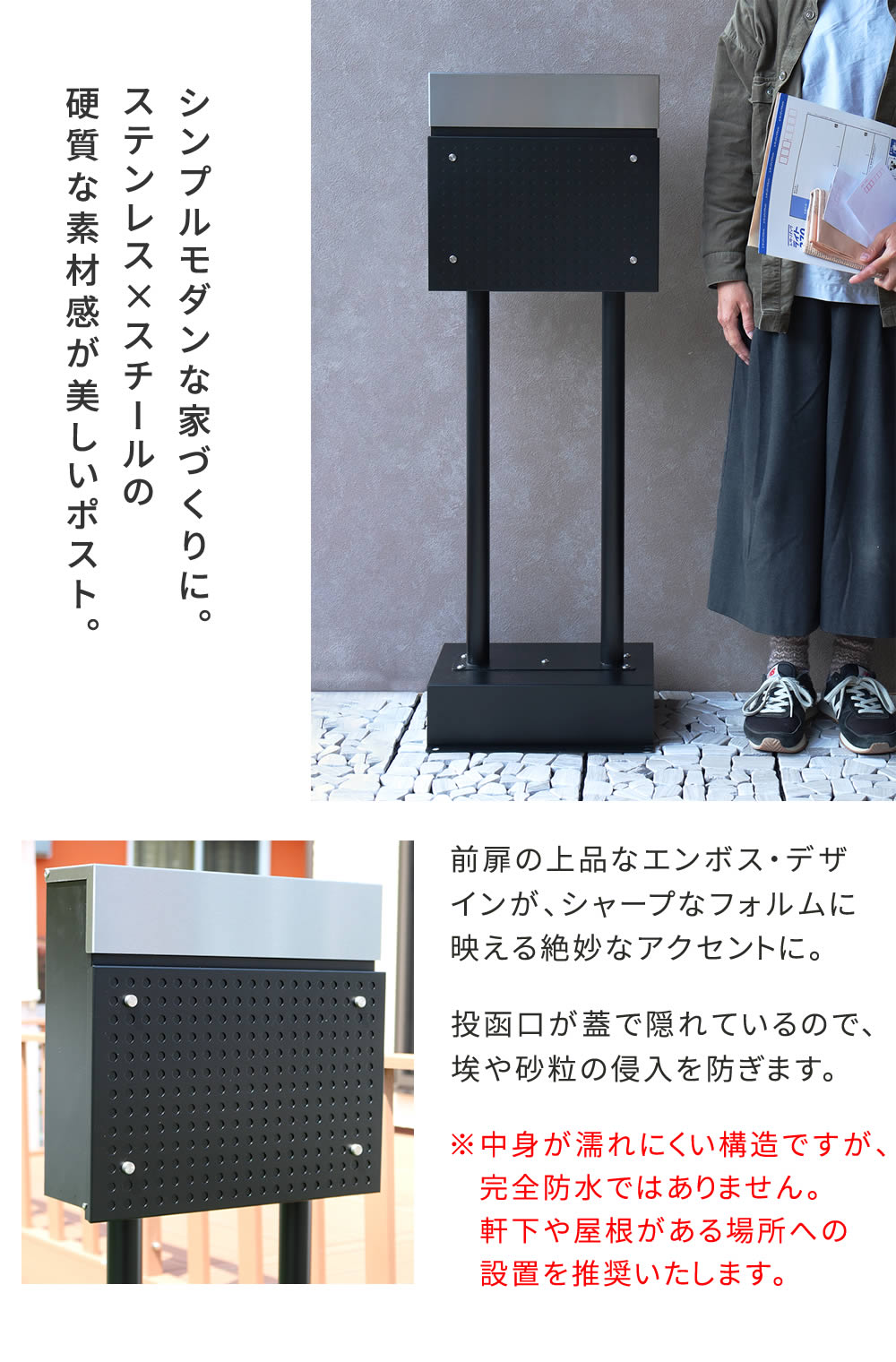 スタンドポスト Roza（ロザ） PST-006