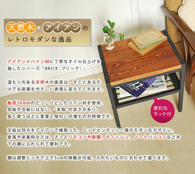天然木製サイドテーブル【送料無料 簡単組立 テーブル リビング アンティーク モダン ナチュラル オイル ミッドセンチュリー ウッド スタイリッシュ シンプル サイドテーブルインテリア 家具 天然 おしゃれ カフェ 北欧 木 [3]