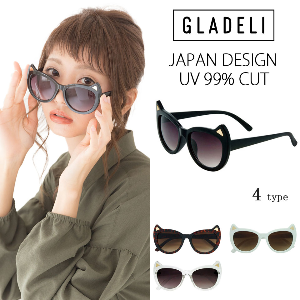 【鯖江企画】GLADELI G92-21【全4色】ネ