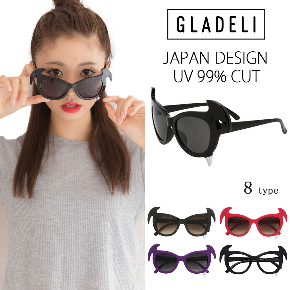 【送料無料】【全8色】GLADELI パーティー サングラス ブラック べっ甲 レッド パープル イベント フェス コスプレ …