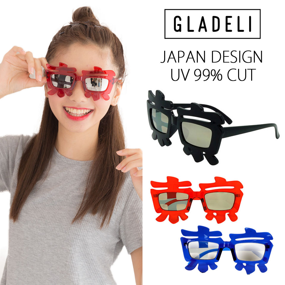 楽天View Master【鯖江企画】GLADELI G92-44 【全3色】東京 サングラス 【送料無料】レディース メンズ TOKYO ブラック レッド 赤　パーティー　イベント フェス パーティーグッズ コスプレ ミラー お土産 ハロウィン 観光　花粉 花粉症　Q