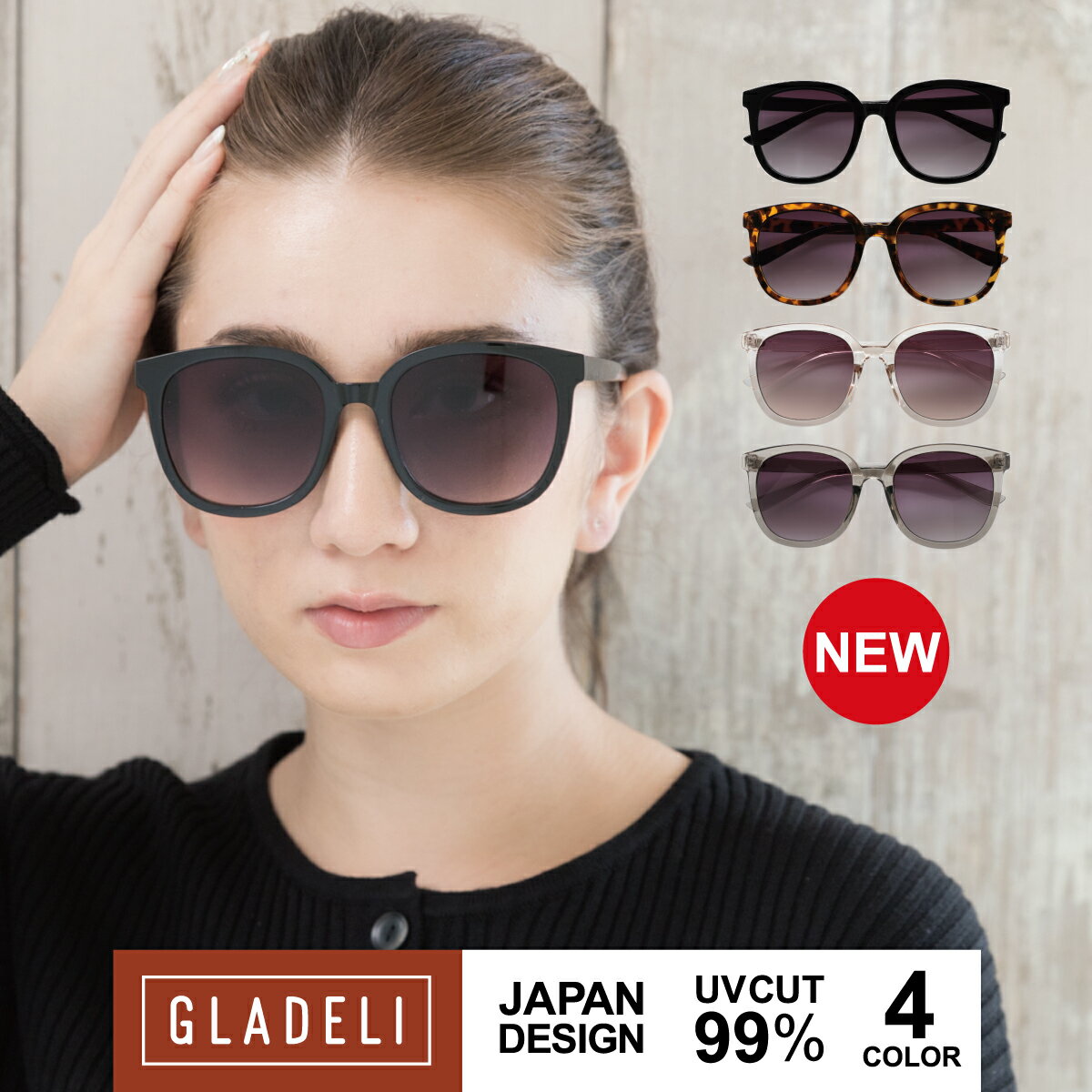 【鯖江企画】GLADELI G92-59【全4色】 おしゃれ サングラス 鯖江【送料無料】【グラデリ】フラット レンズ ブラック …