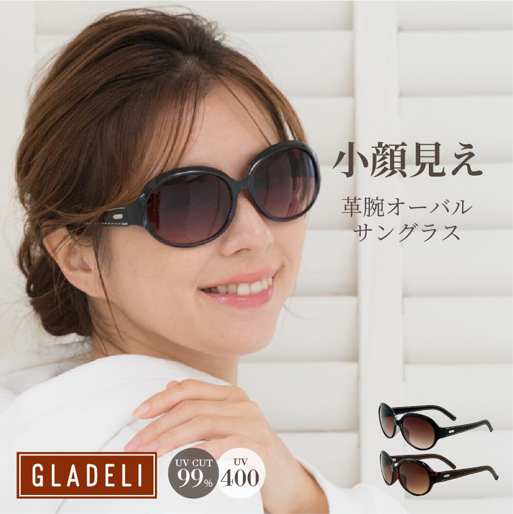 楽天市場】べっ甲 オーバル（サングラス｜眼鏡・サングラス）：バッグ