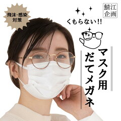 https://thumbnail.image.rakuten.co.jp/@0_mall/viewmaster/cabinet/06592419/antifog/imgrc0078540203.jpg