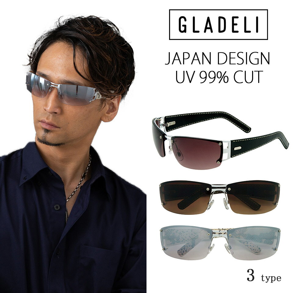 【送料無料】【全3色】GLADELI ブラック スモーク シルバー ブラウン グレー ミラー レザー G33-10 メンズ サングラ…