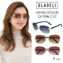 【送料無料】【全3色】GLADELI メタル サングラス G33-23 レディース シルバー ブラウン スモーク ワイン おしゃれ 【NEWITEM】