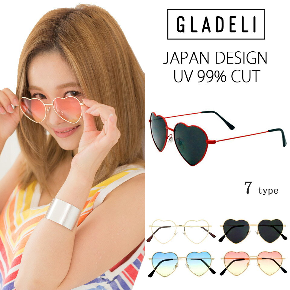 【 送料無料 】【 メール便 (定形外郵便) 】【 GLADELI 】【 グラデリ 】【全7色】 メタル サングラス ハートサングラス G33-55 レディース ハート レッド ピンク ゴールド ブルー イエロー クリア パーティー イベント UV99％カット ハロウィン カラーレンズ クリアレンズのサムネイル