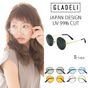 【送料無料】【全5色】GLADELI クラシック メタル サングラス 伊達メガネ 伊達眼鏡 だてメガネ G33-70 レディース メンズ【カラーレンズ】 1