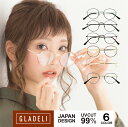 【鯖江企画】GLADELI G33-59【全6色】 