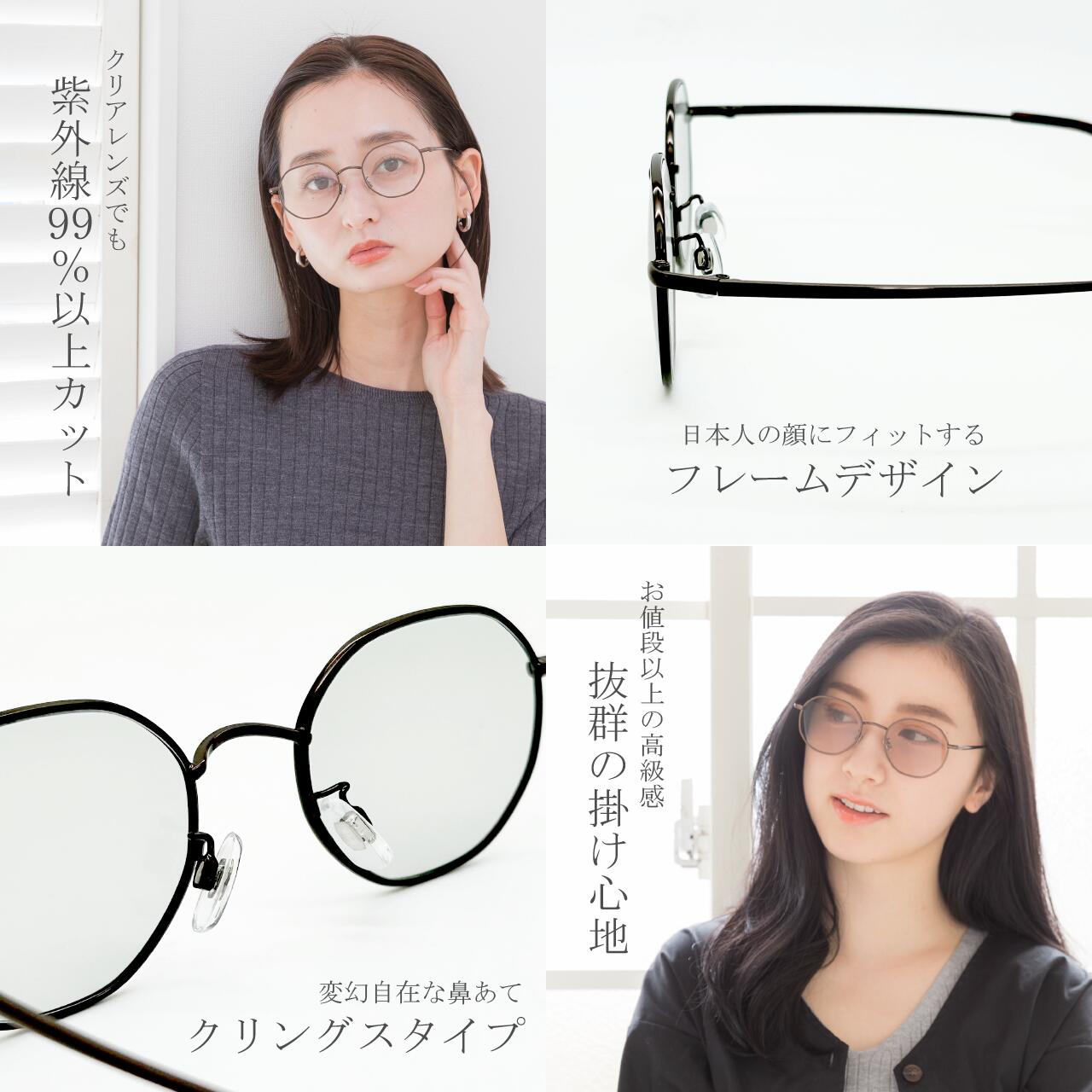 GLADELI 鯖江企画【G33-86】おしゃれ サングラス 伊達メガネ グラデリ クラシック メタル だてめがね 伊達眼鏡 クリアレンズ ゴールド ブラウン オクタゴン グレー 紫外線カット UVカット UV400 花粉 花粉症 Q viewmaster-10000259 View Master サンプル画像2