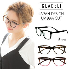 【送料無料】【全3色】GLADELI スクエア 伊達メガネ 伊達眼鏡 だてメガネ G50-04 レディース メンズ おしゃれ ブラック べっ甲　ピンク