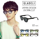 【送料無料】【全12色】 GLADELI クラシック ボストン サングラス 伊達メガネ G50-05 レディース メンズ ブラック 黒縁 ブルー パープル【カラーレンズ】