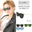 【送料無料】【メール便(定形外郵便)】【全4色】GLADELI ウェリントン サングラス ゴールド　シルバー　ブルー　ブラック　べっ甲　おしゃれ グリーン　G50-15 レディース メンズ【カラーレンズ】