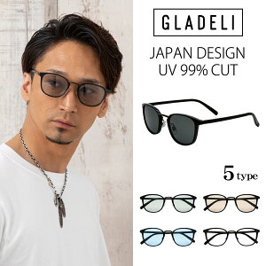 【 送料無料 】【 メール便 (定形外郵便) 】【 GLADELI 】【 グラデリ 】 クラシック コンビ サングラス 伊達メガネ 伊達眼鏡 だてメガネ ブラック スモーク グレー ブラウン ブルー G50-44 レディース メンズ UV99％カット カラーレンズ クリアレンズ 【NEWITEM】