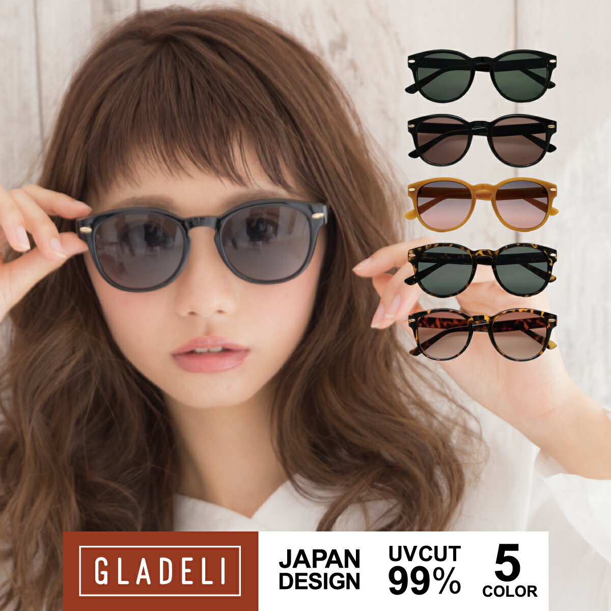 【鯖江企画】GLADELI G50-25【全5色】おしゃれ サングラス 鯖江【送料無料】【 グラデリ 】クラシック ..