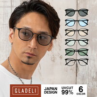 【鯖江企画】GLADELI G50-44【全6色】おしゃれ サングラス 伊達メガネ【グラデリ】 クラシック コンビ 伊達眼鏡 だてメガネ ブラック スモーク グレー ブラウン ブルー レディース メンズ UV99%カット カラーレンズ クリアレンズ 20代 30代 40代 かっこいい
