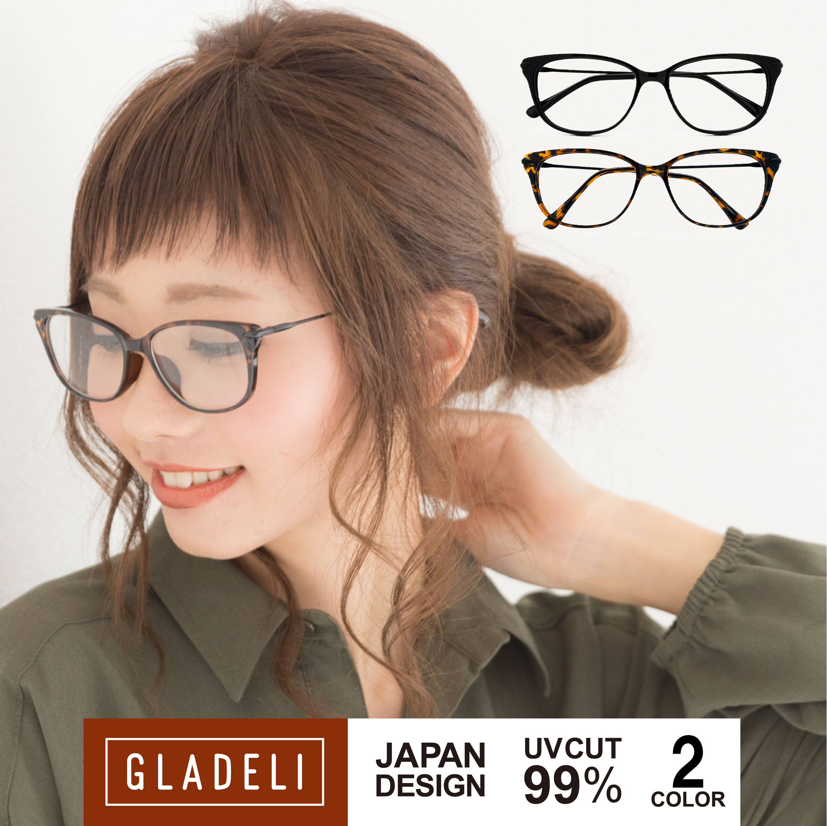 【鯖江企画】GLADELI G50-02【 全4色 】