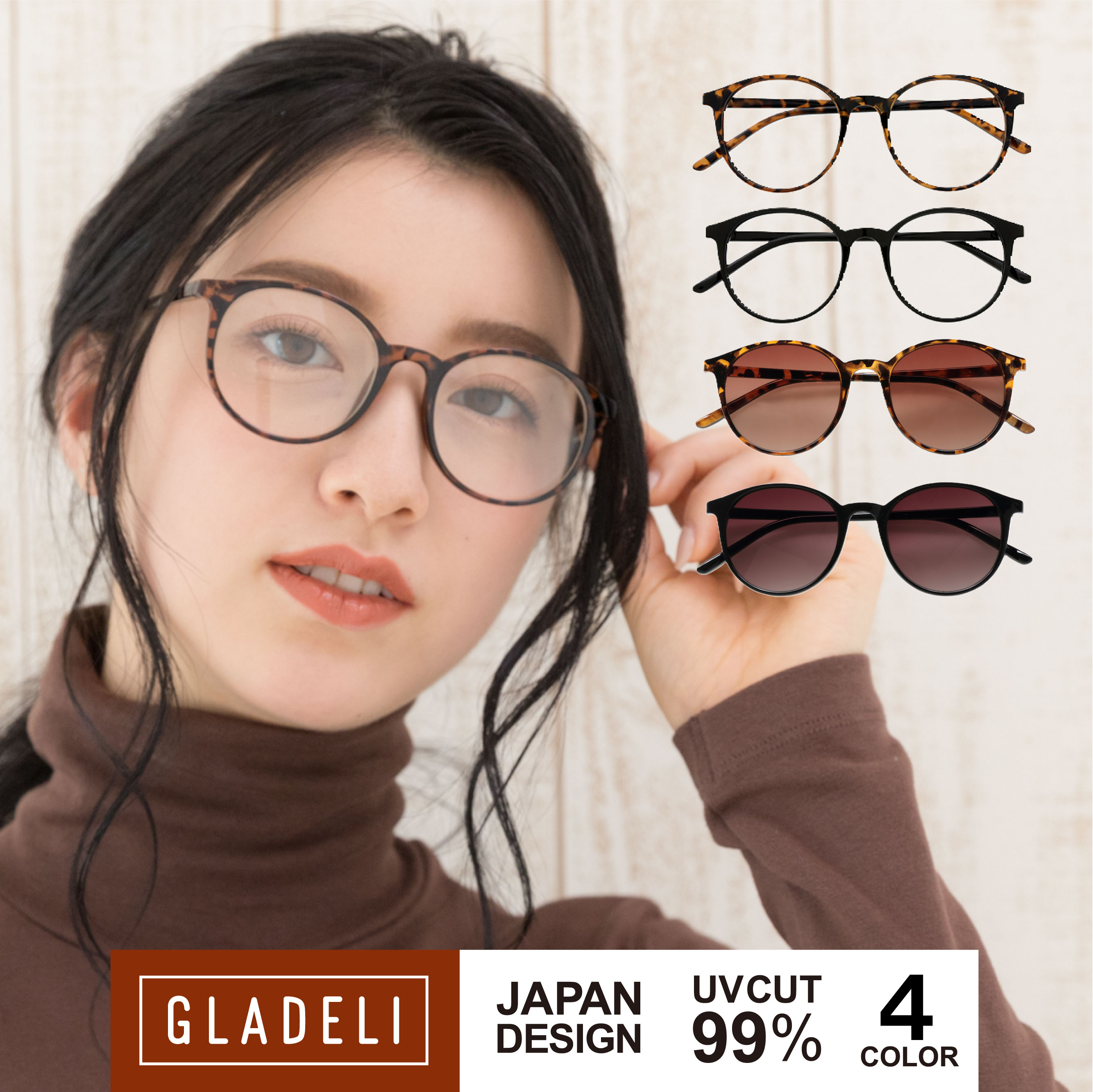 【鯖江企画】GLADELI G50-45【全4色】おしゃれ 