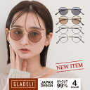 【鯖江企画】GLADELI G33-99【全4色】サングラス クラシック メタル 伊達メガネ 鯖江 グラデリ 新色 新型2025 レディース メンズ サングラス 小さめ クリア おしゃれ クラシック ボストン カラーレンズ 紫外線カット UVカット ドライブ スポーツ 花粉 花粉症 NEW Q(4)