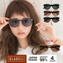 【鯖江企画】GLADELI G50-25【全5色】おしゃれ サングラス 鯖江【送料無料】【 グラデリ 】クラシック ボストンサングラス レディース メンズ ベー...