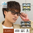 【鯖江企画】GLADELI G50-35【全8色】 おしゃれ サングラス 伊達メガネ スクエア 伊達眼鏡 だてメガネ メンズ【カラーレンズ】かっこいい レディー...